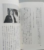 アメリカのユダヤ人　岩波新書　