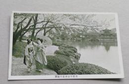 昭和レトロ　絵葉書　京都平安神宮の庭園　1枚　舞妓 芸妓