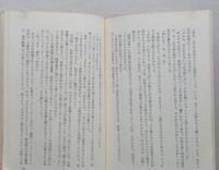 双仮面　　