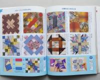 改訂版　配色おまかせBook　パッチワークの配色を基礎から学ぶ