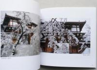 千秋公園の四季　小笠原美津雄写真集　