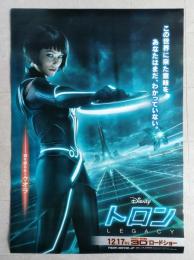 映画ポスター　トロン レガシー　各キャラクター6種　全判６枚