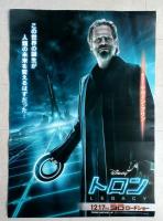 映画ポスター　トロン レガシー　各キャラクター6種　全判６枚