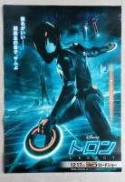 映画ポスター　トロン レガシー　各キャラクター6種　全判６枚