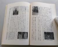 八橋 寺内 道しるべ （秋田市） 　