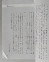 シューベルト　カラー版作曲家の生涯　新潮文庫