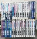 ベルセルク　第1巻～37巻　37冊（1刷24冊） 三浦健太郎　
