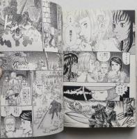 ベルセルク　第1巻～37巻　37冊（1刷24冊） 三浦健太郎　