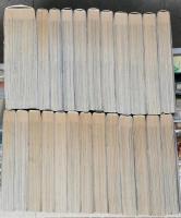 太陽の黙示録17冊／建国編6冊／群雄編7巻のみ1冊　計24冊　　