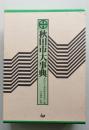 秋田市大事典　 　　