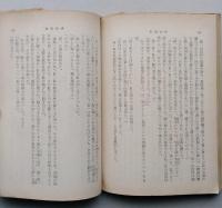 無限抱擁　新潮文庫　