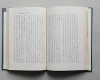 性犯罪鑑識　全書捜査・鑑識の科学 4　