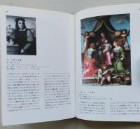 カンティーニ美術叢書4　アンドレア・デル・サルト　　