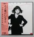 LPレコード　帯付き　マリー・オズモンド　　フーズ・ソリー・ナウ　全10曲　MM2071　