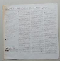 LPレコード　帯付き　マリー・オズモンド　　フーズ・ソリー・ナウ　全10曲　MM2071　