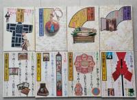 季刊 銀花 第7号～第59号　不揃い27冊【和紙の美 川上澄生 漆 千代紙図譜 小絵馬 古時計 ガラス絵 絵双六 鏝絵 雛遊】