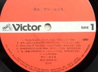 LPレコード 【美盤】　アン・ルイス　遊女　帯付き　