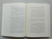 未来の学習