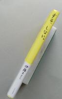 する、しない。気持ちよく暮らすため　　