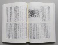花岡事件五十周年記念誌　