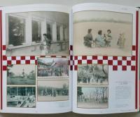 100年前の日本　絵葉書に綴られた風景　明治・大正・昭和