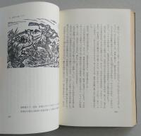 花岡川の嵐
