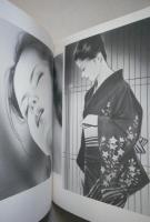 淫畫録 或る女 別館　青木信光 小妻要 伊藤幾久造 富田千秋 秘画艶画春画 大正ロマン官能 