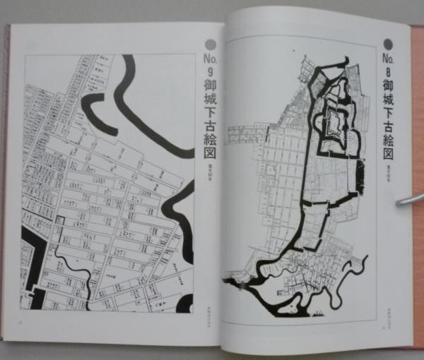 秋田市歴史地図｜文芸