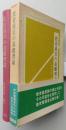 教育経営の基礎理論　