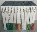現代日本美人画全集 全12巻　ヴァンタン 愛蔵普及版　