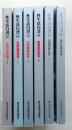 性生活白書６冊　9・13・59・69・73・93　平成5年～平成19年　　