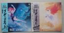 LPレコード２枚　紅い牙 ブルー ソネット／紅い牙 ブルー ソネットⅡ　ロック シンフォニー　柴田昌弘・原作