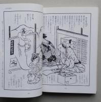 化身のおんな　蔵出し傑作秘本 第３集　　　