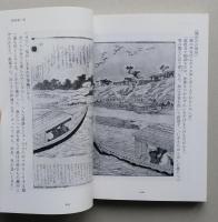 夕霧のおんな　蔵出し傑作秘本 第２集　　