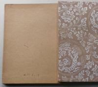 弘法大師　三十帖冊子　