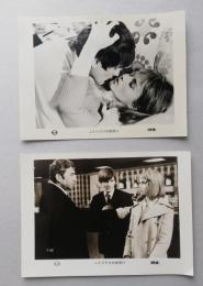 映画スチール写真2枚　ふたりだけの夜明け　ジャック・ペラン/カトリーヌ・ジュールダン フランス映画 1969年公開