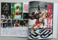 週刊プロレス 緊急増刊№571　　北斗 神取 アジャ 風間 キューティ 貴子 豊田　オールカラー