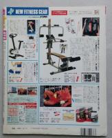 週刊プロレス 緊急増刊№578　北斗 神取 アジャ 京子 ブル 貴子 豊田　オールカラー