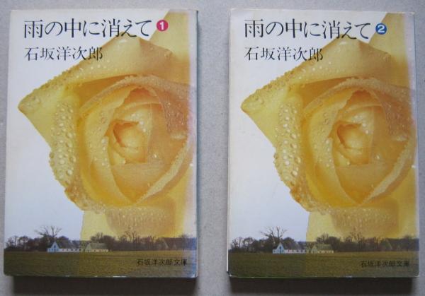 近世木活続貂 上下2冊 青裳堂書店古書目録 価格表付き 【画像6