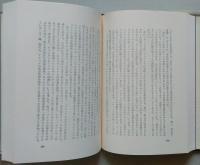 ギリシア文明史　2　アンティゴネからソクラテスまで　