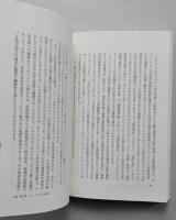 フランス革命200年 　朝日選書331　