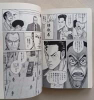 ReMember　リメンバー　全７巻　モーニングKC　