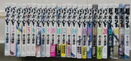 バガボンド　1～25（24巻欠）24冊　井上雄彦 著　　モーニング KC　