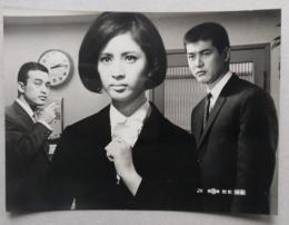 映画スチール写真1枚　日活　艶歌　渡哲也／松原智恵子　1968年　