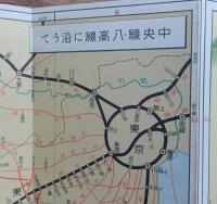 鳥瞰図 最新東京近県温泉名所案内地図 