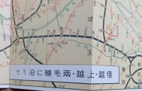 鳥瞰図 最新東京近県温泉名所案内地図 