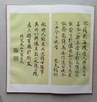 呉石臨王右軍帖 北支満鮮遊草/雪泥鴻爪/草書前赤壁賦/奎堂呉石唱和詩/飲中八仙歌/行書後赤壁賦 7冊セット