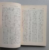 O・ヘンリー短編集　３冊　新潮文庫　