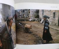 布依族　貴州省・少数民族光彩の里 水上章写真集
