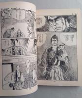 子連れ狼　第13集　漫画アクションコミックス　　